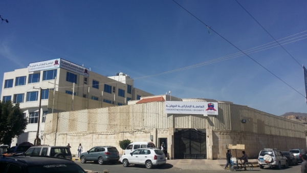 مليشيا الحوثي تستولي بالقوة على الجامعة الإماراتية في صنعاء