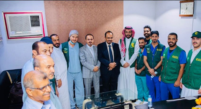 الوزير الارياني والمحافظ بن ماضي يزوران مشروع طبي في المكلا ممول من مركز الملك سلمان