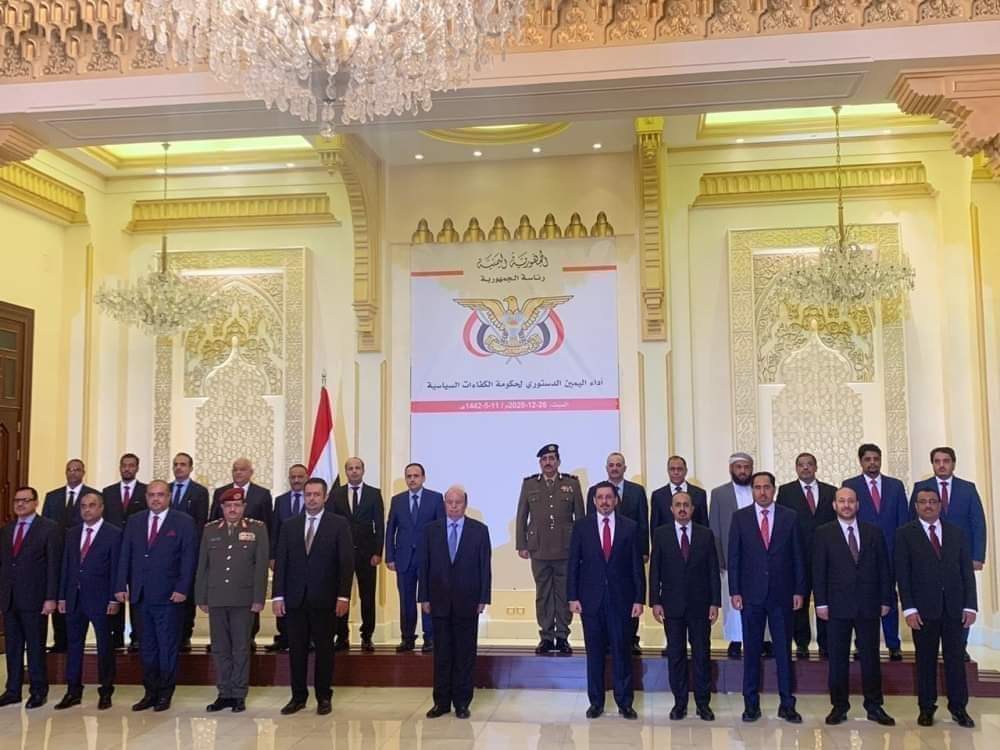 الحكومة الجديدة تؤدي اليمين الدستورية أمام الرئيس هادي