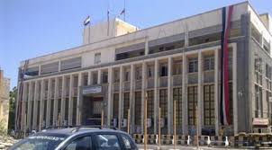 البنك المركزي اليمني يصدر بياناً بشأن المزاعم المنقولة عن تقرير فريق خبراء لجنة العقوبات