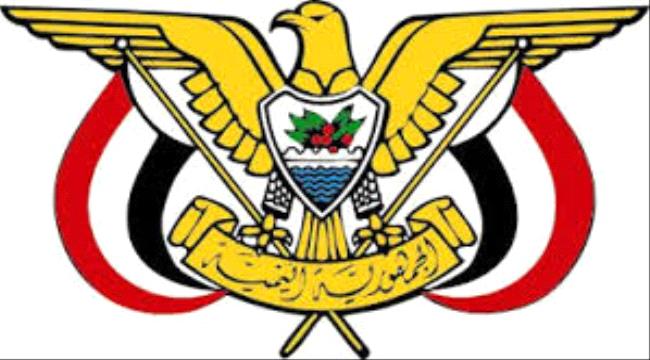 تعيين اللواء صالح علي طالب رئيساً لهيئة العمليات المشتركة واللواء يوسف علي الشراجي نائباً