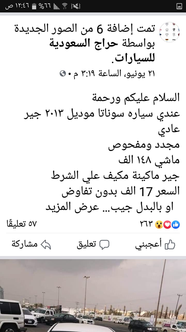 جرعة حوثية جديدة في اسعار المشتقات النفطية بالعاصمة صنعاء وهذا ما يحدث الان