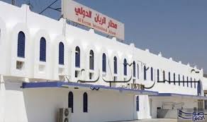 تدشين رحلات الطيران بمطار الريان الدولي