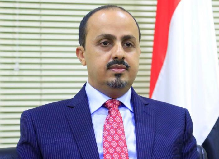 الارياني: لا مفاوضات مع مليشيا الحوثي قبل الانسحاب من الحديدة ورفع الحصار عن تعز