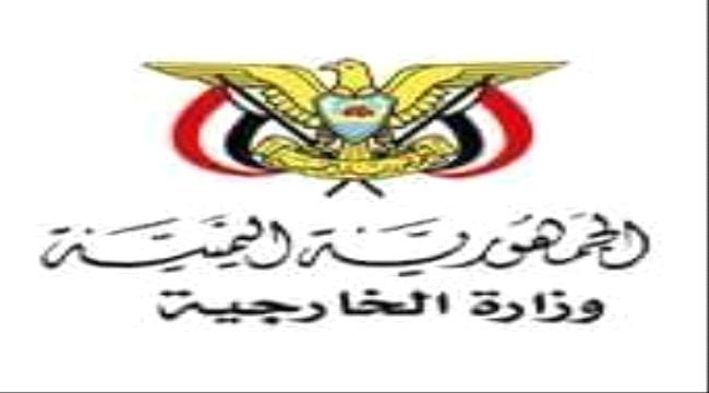 بيان هام للسفارة اليمنية في المجر بشأن طلاب ومواطني اليمن بأوكرانيا