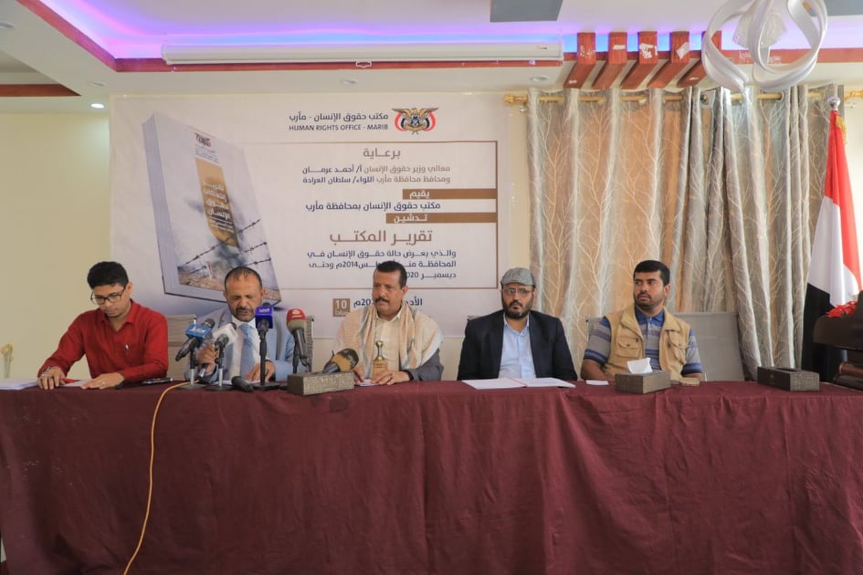 تقرير يوثق 14 ألف انتهاك ارتكبته مليشيات الحوثي بحق المدنيين بمأرب