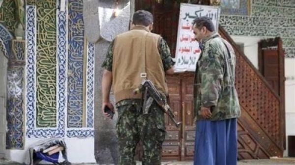 بدعوى الحماية .. مليشيا الحوثي تختلق ذريعة جديدة لنهب أموال المواطنين ومرتادي المساجد  في صنعاء