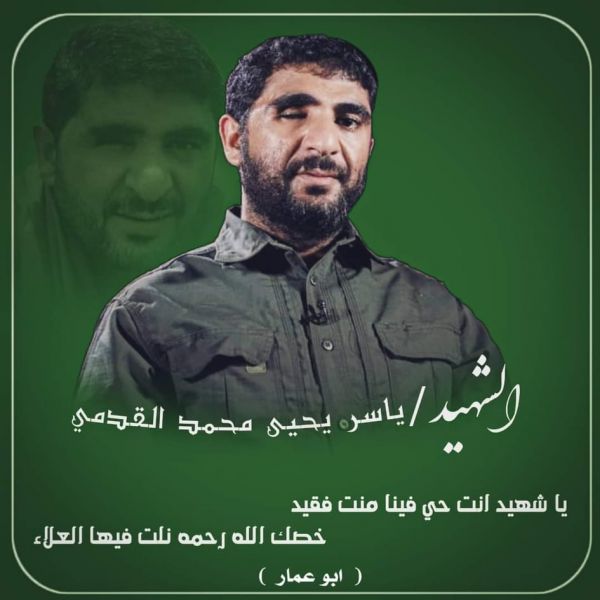 مخالب ايران تذوب وتتكسر في صحاري الجوف ومأرب. قيادي حوثي جديد وأحد المقربين من زعيم الكهف تعترف المليشيا بمصرعة 