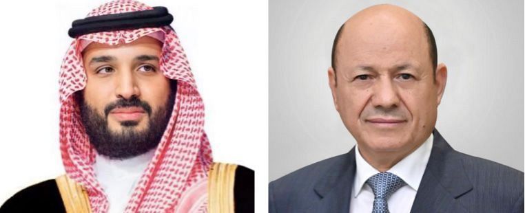 رئيس مجلس القيادة الرئاسي يهنىء الامير محمد بن سلمان