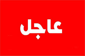 عاجل: وزارة الصحة توجه مكاتبها في المحافظات الساحلية برفع الجاهزية لمواجهة آثار إعصار "كيار"