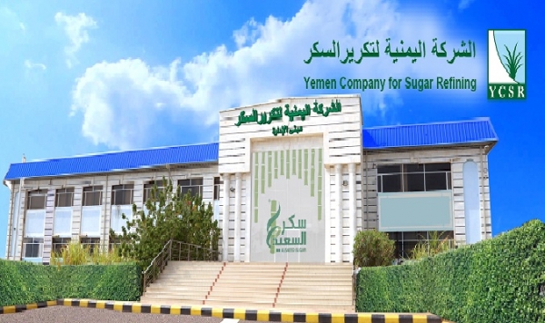 قيادي حوثي يختطف مدير عام شركة تكرير السكر في الحديدة ويوقف أعمالها الانتاجية.. وثيقة
