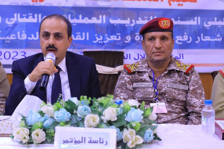 المنطقة العسكرية الثالثة تقيم المؤتمر التحليلي السنوي للتدريب العملياتي والقتالي