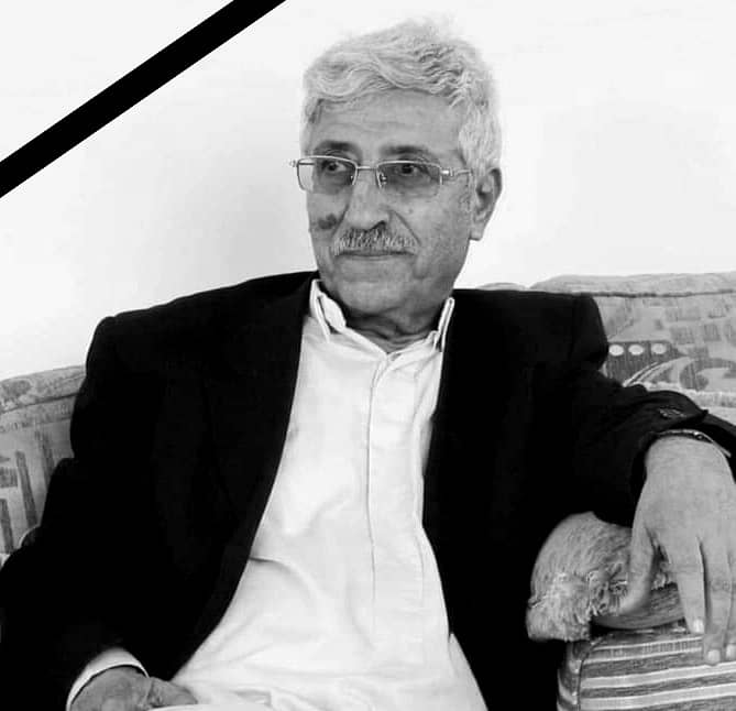 مجلس القيادة الرئاسي ينعي إلى الشعب اليمني والأمة العربية الأديب الكبير الدكتور عبدالعزيز المقالح