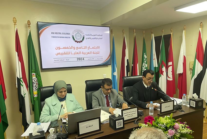 هيئة المواصفات تشارك في اجتماع اللجنة العربية العليا للتقييس