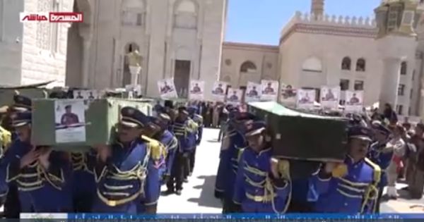 مليشيات الحوثي تشيّع (63) قيادياً ميدانياً ينتحلون رتباً عليا خلال (72) ساعة ..الاسماء