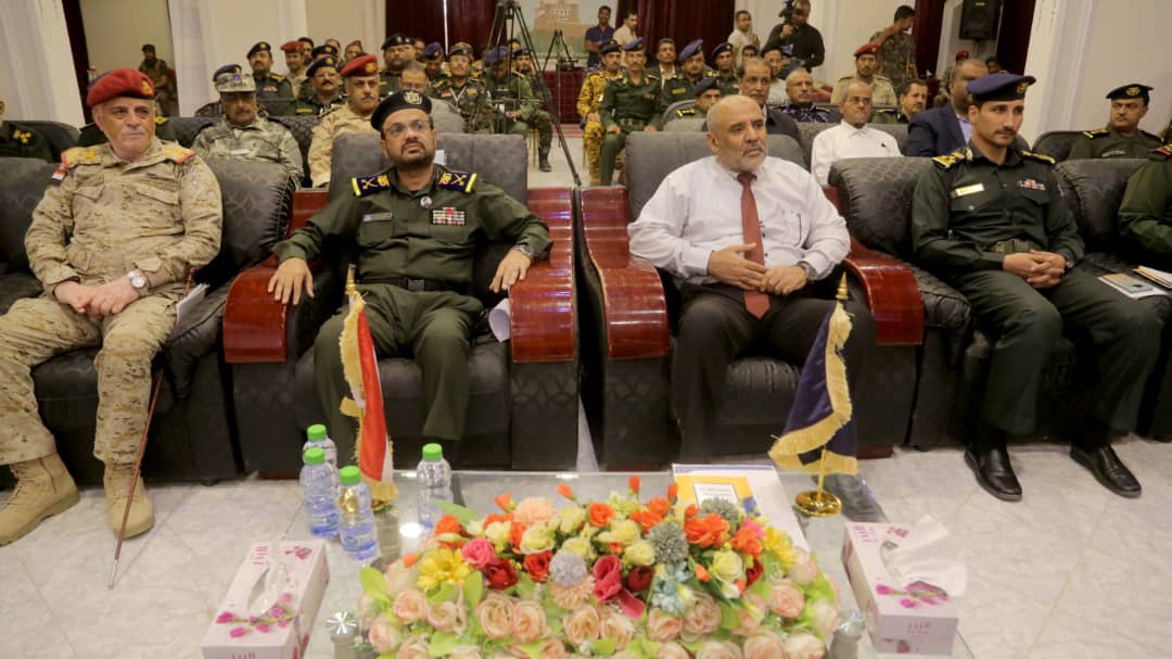 وزارة الداخلية تدشن رسمياً العمل في البوابة الإلكترونية والهوية البصرية