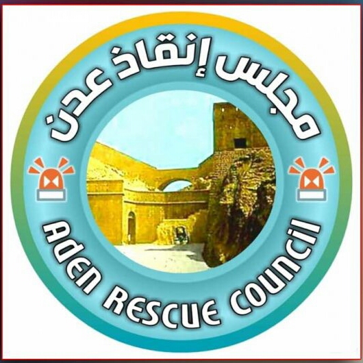 إشهار مجلس إنقاذ عدن (بيان)