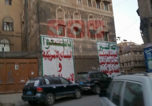 الحكومة: ممارسات مليشيا الحوثي تهدد المعالم الحية والآثار التاريخية في البلاد