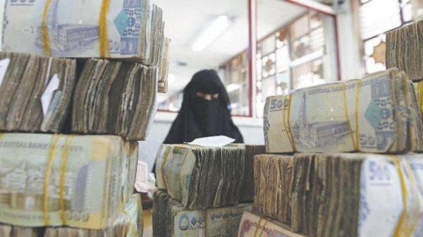 مليشيا الحوثي توقف الخدمات البنكية لـ16 شركة صرافة في اليمن