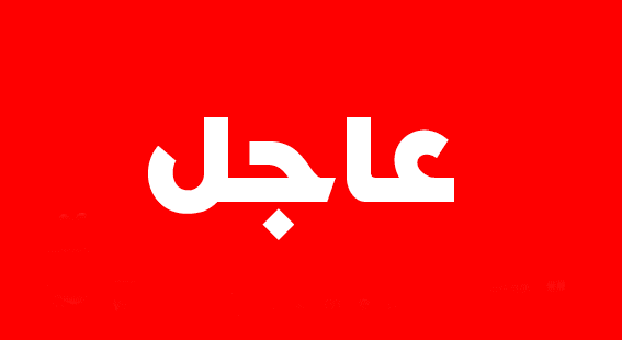 إعلان عاجل للتحالف العربي عن عملية عسكرية جديدة ونوعية أرعبت الحوثي "تفاصيل أولية لماذا يحدث؟"