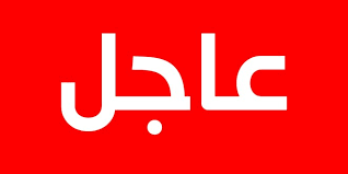 عاجل: صدور قرار جمهوري بتكليف الدكتور معين عبدالملك بتشكيل الحكومة الجديدة 