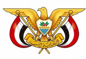 عاجل : صدور قرارين جمهوريين بتعيين محافظ ومدير أمن لعدن 