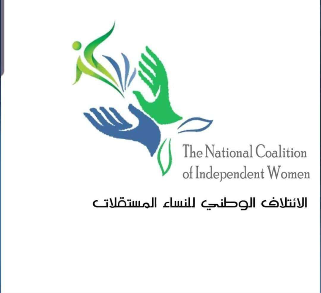 بيان للائتلاف اليمني للنساء المستقلات بشأن خروقات مليشيا الحوثي للهدنة واستمرار جرائمها بحق المدنيين