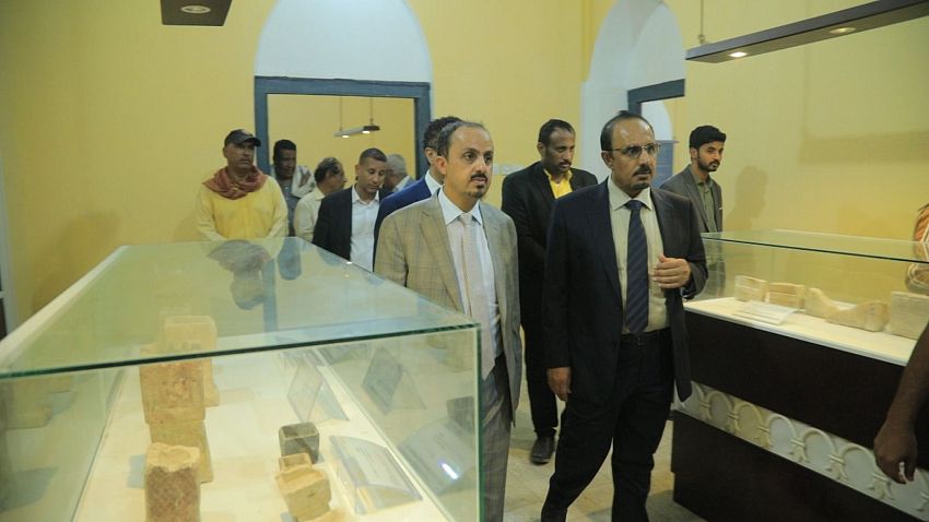 الوزير الإرياني والمحافظ بن ماضي يزوران متحف المكلا التاريخي