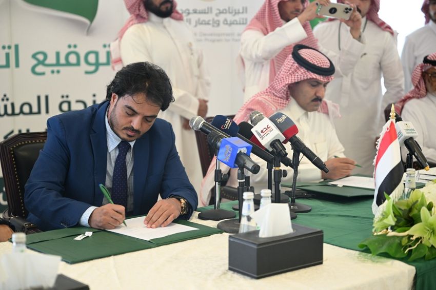 وزير الكهرباء والبرنامج السعودي يوقعان إتفاقية منحة مشتقات نفطية جديدة