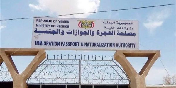 طباعة 2 مليون و500 ألف جواز سفر وتفعيل الرقابة والتفتيش في فروع مصلحة الجوازات 