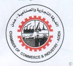 القطاع الخاص يطالب الحكومة بتجديد الوديعة السعودية لتفادي خطر إنهيار العملة الوطنية 