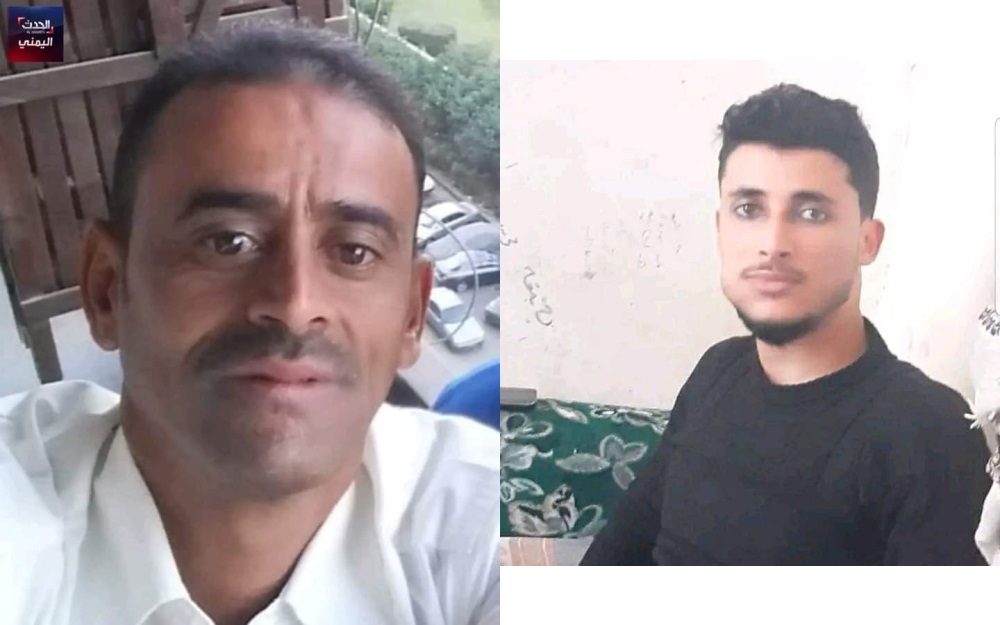 مليشيا الحوثي تختطف شابين أحدهما وضع مادة "الكُحلْ" على عينيه في إب