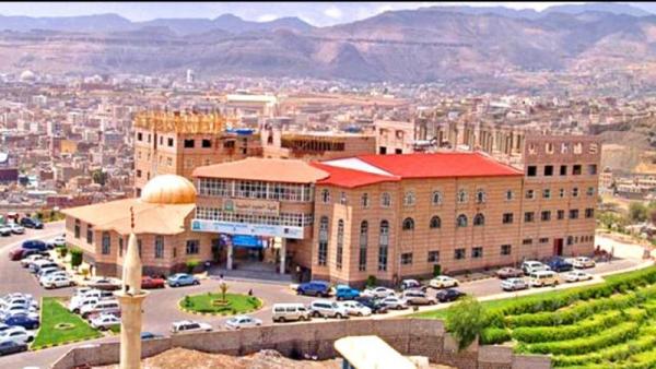 مليشيا الحوثي تسرح كوادر جامعة العلوم والتكنولوجيا وتستبدلهم بتابعين لها