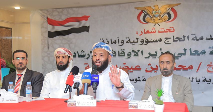 وزير الأوقاف يرأس اجتماعاً لمناقشة سير عمل لجان موسم الحج