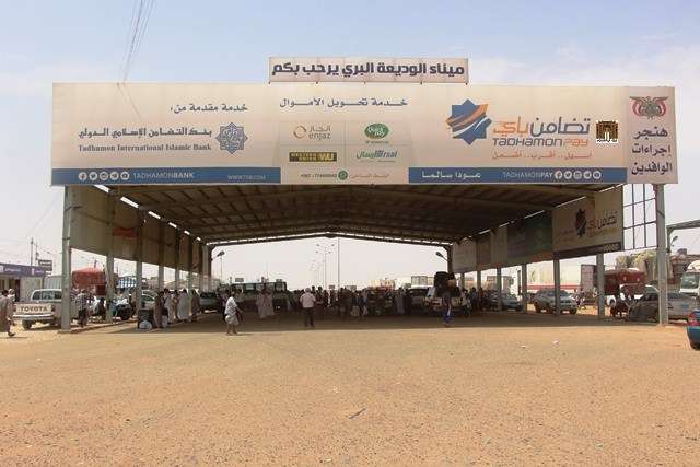 مناقشة سير عمل مكتب جوازات ميناء الوديعة والصعوبات التي يواجهها