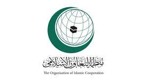 "التعاون الإسلامي" تدين الهجوم الإرهابي الذي شنته مليشيات الحوثي على قاعدة العند