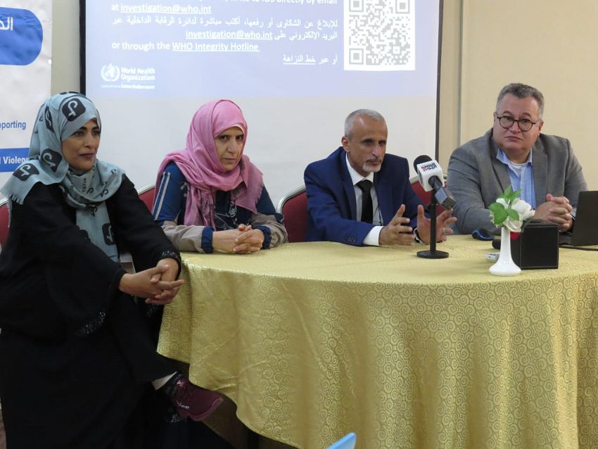وزارة الصحة تنظم دورة تدريبية حول العنف ضد المرأة