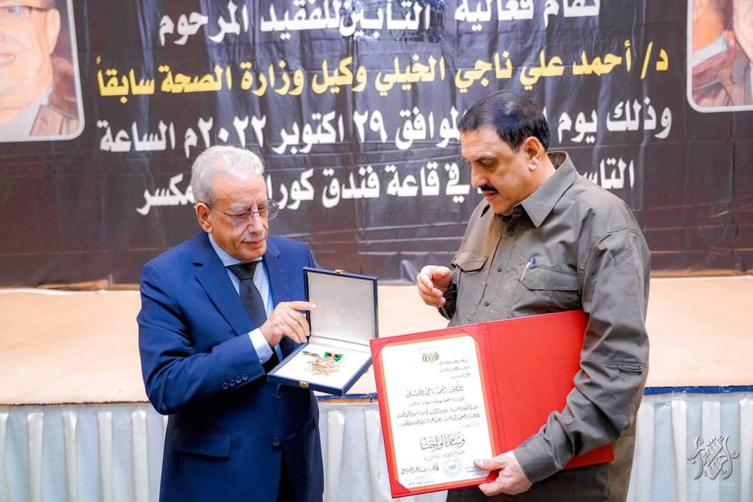 الشعيبي يكرم الفقيد الدكتور أحمد علي ناجي بدرع الواجب