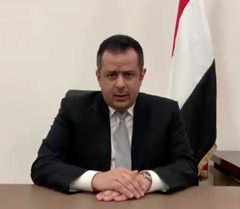 رئيس الوزراء: الحكومة في عدن لتبقى وما حدث لن يثنينا عن معركة استعادة الدولة