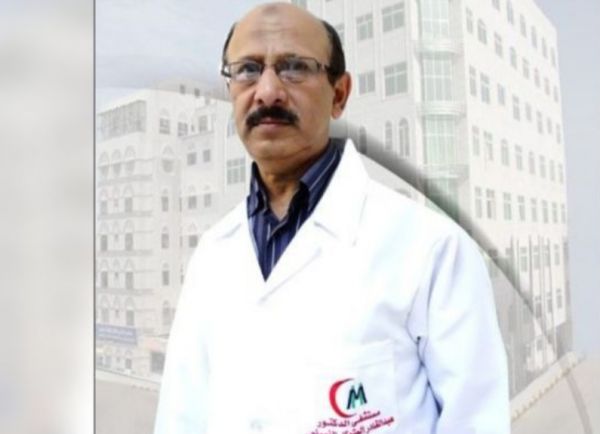 منظمة حقوقية تدين جريمة مقتل الطبيب الشبوطي بصنعاء من قبل المليشيات الحوثية الارهابية