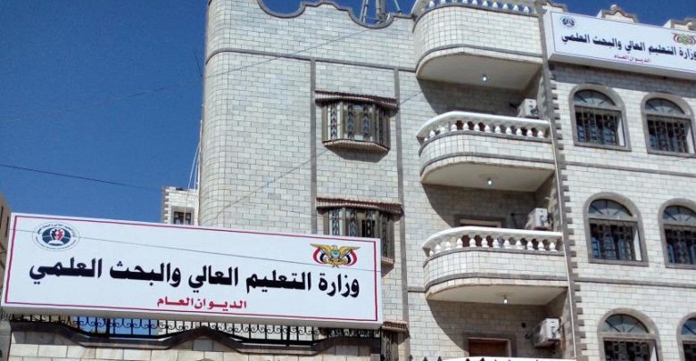 بدء إجراءات تحويل وإرسال مستحقات الطلاب المبتعثين للربع الثاني من 2021م