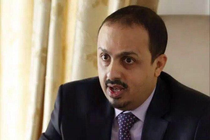 الإرياني يطالب المجتمع الدولي والأمم المتحدة والمبعوث الخاص بتحمل مسؤولياتهم بعد تسبب الحوثيين بقطع الرواتب