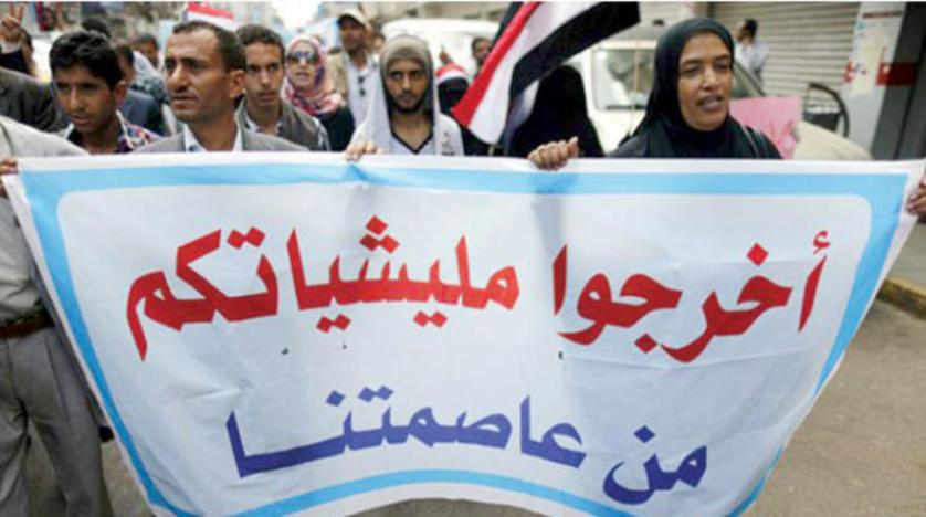 مليشيات الحوثي الإرهابية تعاقب كل من ينتقد فسادها بالخطف والسجن والإخفاء القسري