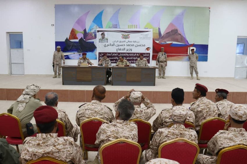 وزير الدفاع يدشن النزول الميداني للجان الرقابة والتفتيش بالوزارة