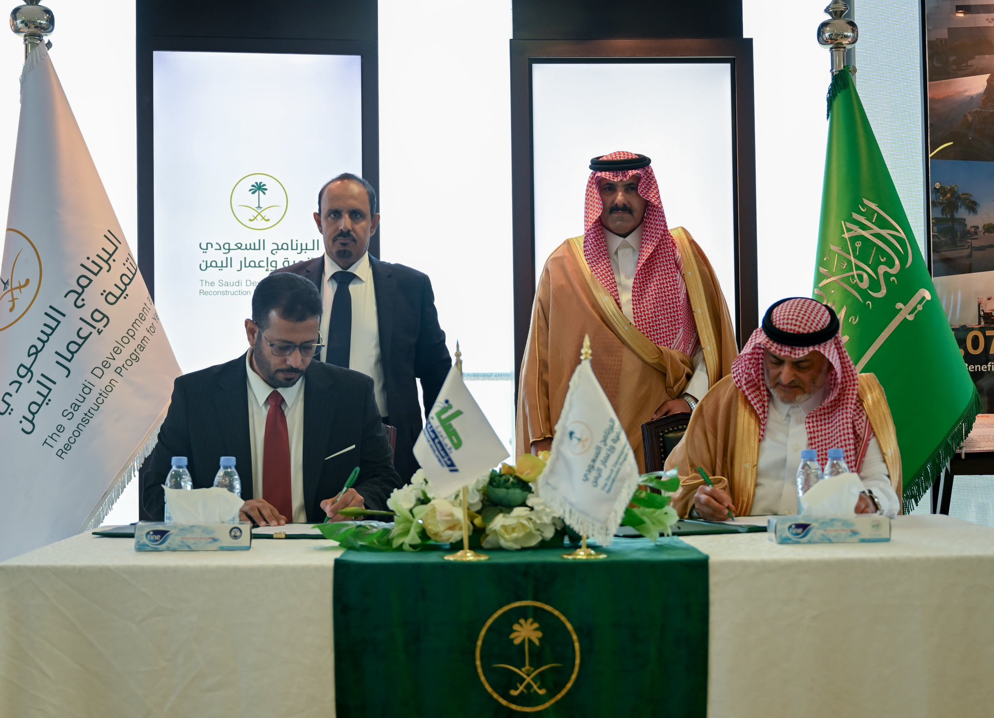 بدعم سعودي.. توقيع إتفاقية مشروع تعزيز الأمن المائي بالطاقة المتجددة في حضرموت