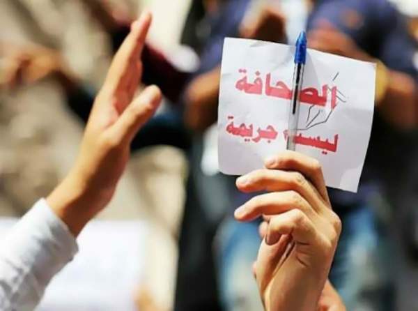 منظمة حقوقية تطالب بتحرك أممي ودولي لحماية الصحفيين في اليمن