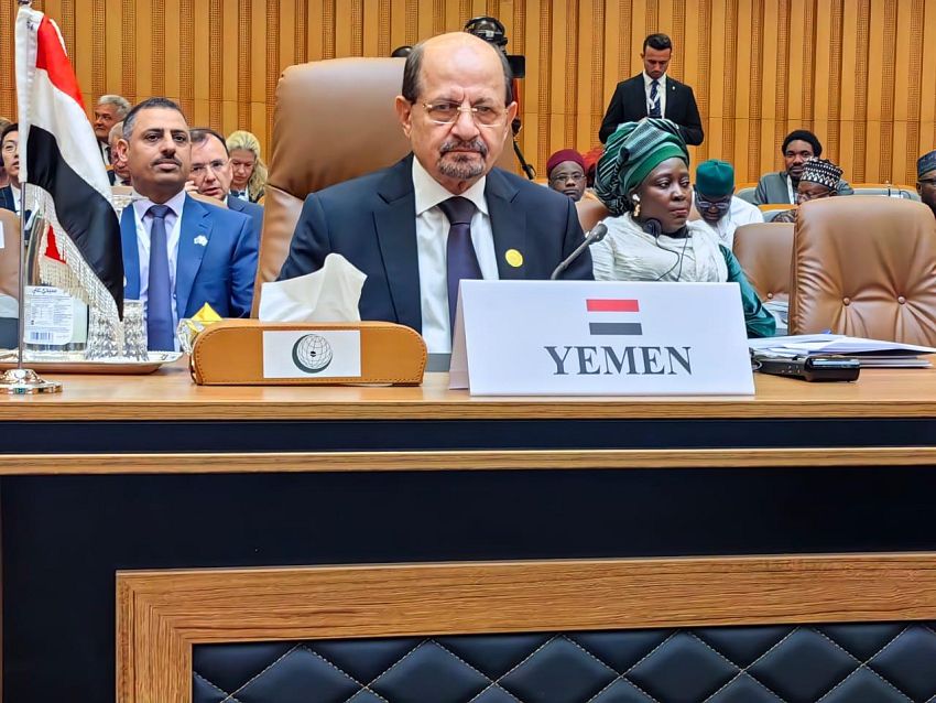 اليمن تشارك في مؤتمر القمة الإسلامي