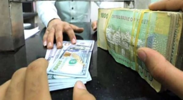 مليشيا الحوثي تمنع بيع العملات الأجنبية للمواطنين في مناطق سيطرتها