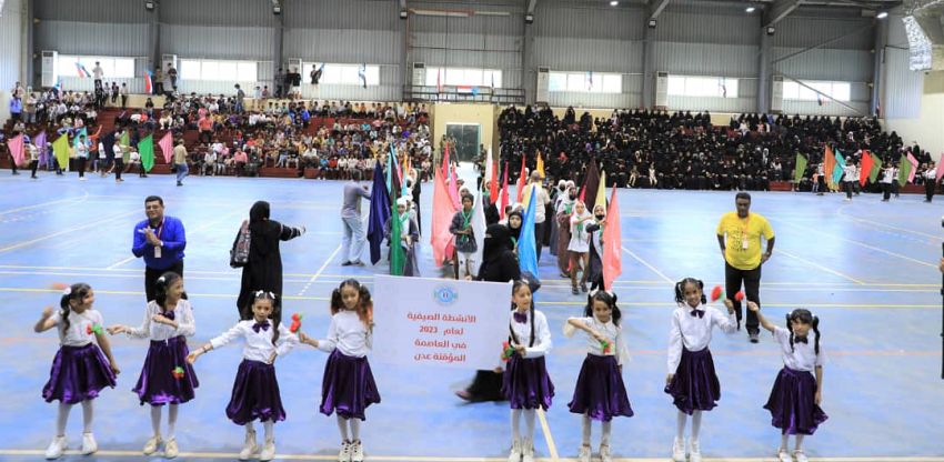 وزير الشباب والرياضة يدشّن فعاليات الأنشطة والبرامج الصيفية في عدن