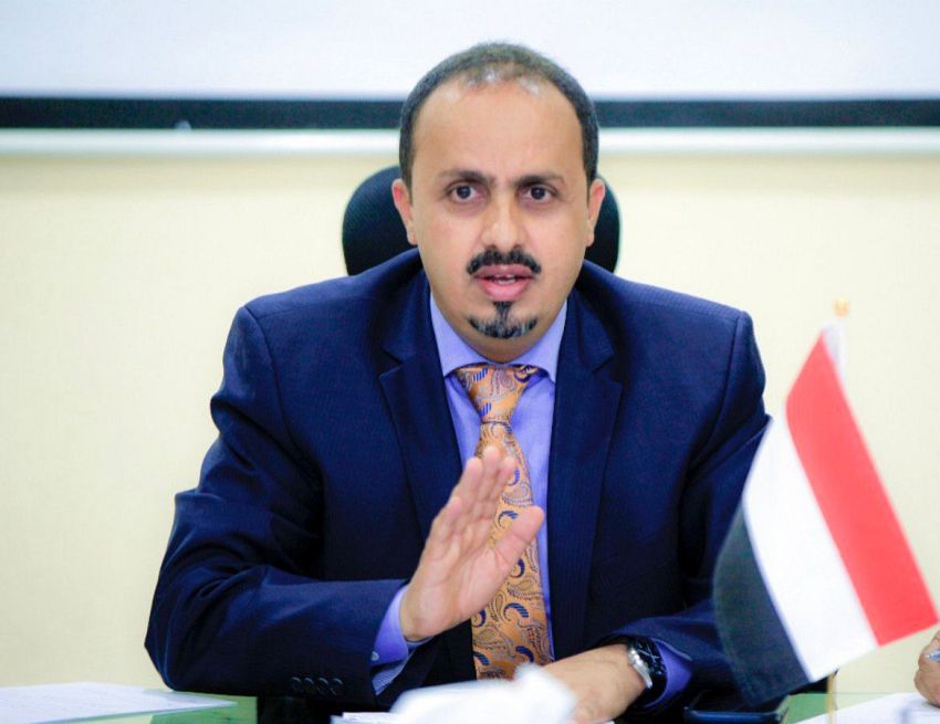الارياني: مشاهد اعترافات موظفين يمنيين لدى السفارة الأمريكية تجسد أحد فصول الإرهاب الذي تمارسه مليشيا الحوثي بحق اليمنيين
